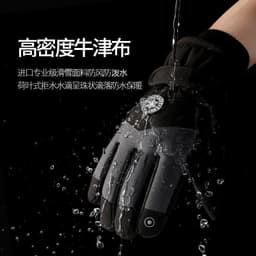 Găng tay trượt tuyết lót nhung dày giữ ấm mùa đông nam nữ chống gió chống nước chống trượt màn hình cảm ứng chống lạnh 4