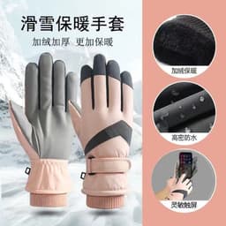 Găng tay trượt tuyết lót nhung dày giữ ấm mùa đông nam nữ chống gió chống nước chống trượt màn hình cảm ứng chống lạnh 5