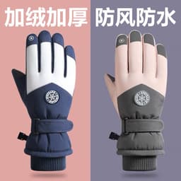 Găng tay trượt tuyết lót nhung dày giữ ấm mùa đông nam nữ chống gió chống nước chống trượt màn hình cảm ứng chống lạnh 8