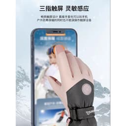 Găng tay trượt tuyết lót nhung dày giữ ấm mùa đông nam nữ chống gió chống nước chống trượt màn hình cảm ứng chống lạnh 9