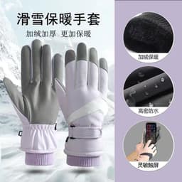 Găng tay trượt tuyết lót nhung dày giữ ấm mùa đông nam nữ chống gió chống nước chống trượt màn hình cảm ứng chống lạnh 2