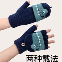 Găng Tay Trẻ Em hình khủng long Ngoài Trời Sang Trọng Trẻ Em Dễ Thương Cho Bé 5-12 Tuổi 🌟 tuyển sỉ 🌟 [FREESHIP] 3