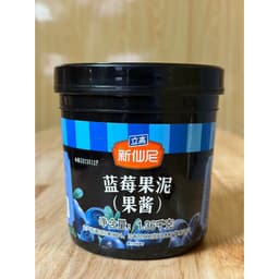 Mứt Nhuyễn Hoa Quả Sensini 1.36kg các vị: Xoài, Dâu, Đào, Cam, Việt Quất, Nhiệt Đới, Dứa Chanh Leo, Kiwi, Đào Vàng 7