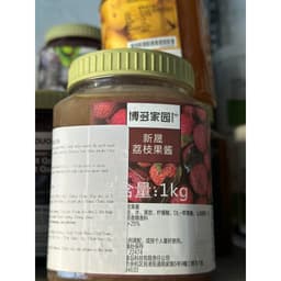 Mứt Boduo 1kg các vị: Đào Nhài, Chanh Leo, Bưởi Hồng, Vải, Ổi, Hoa Nhài, Hoa Hồng, Thanh Long Đỏ, Táo Đỏ Long Nhãn, Dứa 6