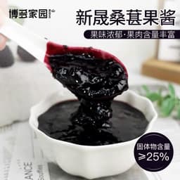 Mứt Boduo 1kg các vị: Đào Nhài, Chanh Leo, Bưởi Hồng, Vải, Ổi, Hoa Nhài, Hoa Hồng, Thanh Long Đỏ, Táo Đỏ Long Nhãn, Dứa 7