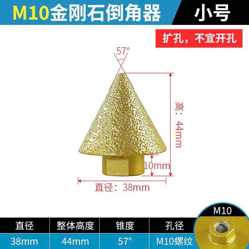 Mũi Khoan Kim Cương Hình Nón, Đá lỗ Mở lỗ Kim Cương Hình nón Phay loại 38 / 50mm❤️----