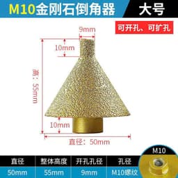 Mũi Khoan Kim Cương Hình Nón, Đá lỗ Mở lỗ Kim Cương Hình nón Phay loại 38 / 50mm❤️---- 2
