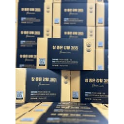 [Hộp 32 tuýp] Tinh chất Nghệ NaNo Curcumin 365 Hàn Quốc - Cam kết chuẩn 3