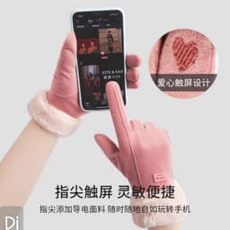 Găng tay bao tay nữ lót nỉ. Găng tay giữ ấm dùng được màn hình cảm ứng chống lạnh mùa đông 7