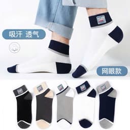 T54 SET 10 Đôi Tất Nam Cotton Thể Thao Cổ Ngắn Phối Chữ Năng Động 5