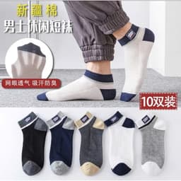 T54 SET 10 Đôi Tất Nam Cotton Thể Thao Cổ Ngắn Phối Chữ Năng Động 4
