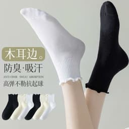 Tất nữ cotton cổ cao công chúa xinh xắn [ M507][T2-KHO3] 3