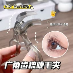 [Xixi] Kẹp Bấm Mi XIXI Dạng Lược Góc Rộng Uốn Cong Mi Tự Nhiên Giữ Lâu Kẹp Cong Mi GJ-156 6