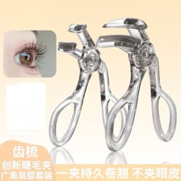 [Xixi] Kẹp Bấm Mi XIXI Dạng Lược Góc Rộng Uốn Cong Mi Tự Nhiên Giữ Lâu Kẹp Cong Mi GJ-156 4