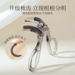 [Xixi] Kẹp Bấm Mi XIXI Dạng Lược Góc Rộng Uốn Cong Mi Tự Nhiên Giữ Lâu Kẹp Cong Mi GJ-156 3