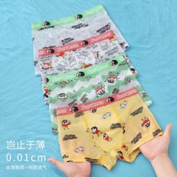 Combo 4 quần chíp đùi dạng lưới họa tiết Khủng Long dễ thương quần lót bé trai thoáng khí chất thun lạnh  Cherikids 3