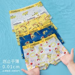 Combo 4 quần chíp đùi dạng lưới họa tiết Phi Hành Gia dễ thương cho bé trai quần lót thoáng khí chất thun lạnh Cherikids 5