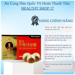 [KR] An cung Hàn quốc Vũ Hoàn Thanh Tâm chống đột quỵ phục hồi sau tai biến tiền đình hộp 10 viên 2