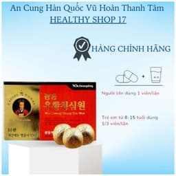 [KR] An cung Hàn quốc Vũ Hoàn Thanh Tâm chống đột quỵ phục hồi sau tai biến tiền đình hộp 10 viên 3