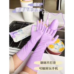 Hộp 10 đôi gang tay cao su cổ dài, không mùi kháng khuẩn 4