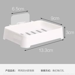 Khay Để Xà Bông Phòng Tắm Dán Tường 1 Lớp Đáy Kín Siêu Bền Tiện Lợi 4