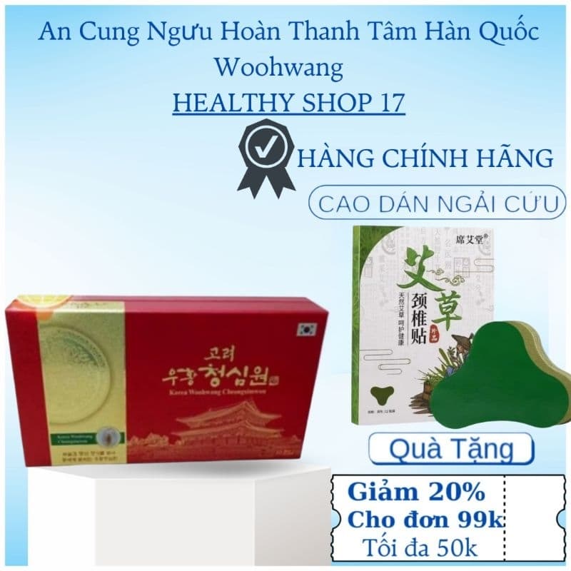 [00] An cung Ngưu Hoàn Thanh Tâm Hàn Quốc Woohwang thuốc chống đột quỵ phục hồi sau tai biến hộp 10 viên