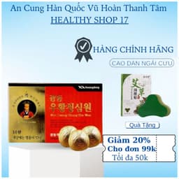[KR] An cung Hàn quốc Vũ Hoàn Thanh Tâm chống đột quỵ phục hồi sau tai biến tiền đình hộp 10 viên 1