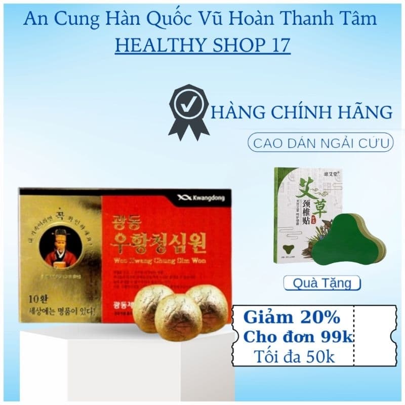 [KR] An cung Hàn quốc Vũ Hoàn Thanh Tâm chống đột quỵ phục hồi sau tai biến tiền đình hộp 10 viên