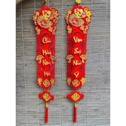 Dây Liễn Treo Trang Trí Ngày Tết Chúc Mừng Năm Mới. An Khang Thinh Vượng 5