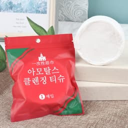 Khăn Tắm Dạng Viên Nén , Khăn Spa ,Khăn Nén Mang Theo Du Lịch Nhỏ Gọn Tiện Lợi 88393 8