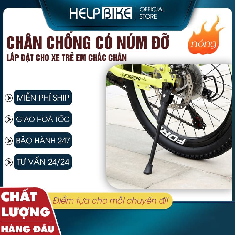 Chân chống xe đạp trẻ em chắc chắn có núm cao su chống trơn trượt, đủ size 12/ 4/16/18/20inch CCTECN