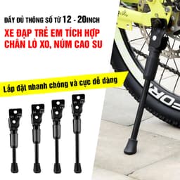 Chân chống xe đạp trẻ em chắc chắn có núm cao su chống trơn trượt, đủ size 12/ 4/16/18/20inch CCTECN 4