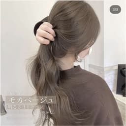 Thuốc nhuộm tóc tại nhà,  Thuốc nhuộm tóc màu NÂU KHÓI TRẦM không tẩy |  Cheeng+ 4