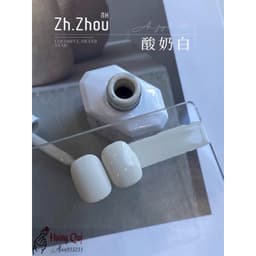 Sơn trắng sữa chua , trắng xi măng, trắng sứ Zhou, sơn trắng sữa cao cấp, sơn đen trắng cao cấp, sơn trắng, sơn gel đen 8