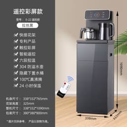 Cây Nước Nóng Thông Minh Kết Hợp Bàn Pha Trà, Coffe Nineshield KB-CC90- Bảo Hành 12 Tháng 2