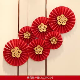 Bộ 6 quạt giấy nhung đỏ gấp sẵn gắn tường trang trí Tết 4