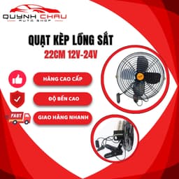 Quạt Kẹp Lồng Sắt Cánh Sắt 22cm Màu Đen 12V/24V - Kẹp Trên Ô Tô, Xe Hơi 2