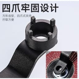[ HÀNG DÀY COMBO 5 cờ lê ] Cờ lê bốn máy mài góc BLACKON, Cờ lê bốn móng vuốt đa năng 6 trong 1, Phụ kiện máy tháo gỡ 3