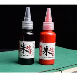 Mực Chu Sa "Nước" (pha sẵn) vẽ, thư pháp, phong thủy, khai nhãn, linh phù... 6
