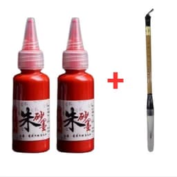 Mực Chu Sa "Nước" (pha sẵn) vẽ, thư pháp, phong thủy, khai nhãn, linh phù... 2