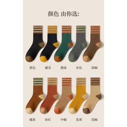 Set 10 Đôi Tất Kẻ Lót Lông Vintage Cực Mềm Mại, Giữ Ấm Siêu Tốt (miễn phí ship) 3