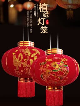 CẦU NHUNG - ĐÈN LỒNG NHUNG  đủ size 60cm - 80cm - 100cm Lồng Đèn Đỏ Trang Trí Tết Bằng Vải Nhung 2026 Họa Tiết 2