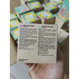 combo 2 Trà YooGo Turbo Tea Hỗ trợ giảm cân 4