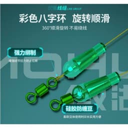 [Bộ 2 Trục] Trục kép buộc sẵn câu đài chuyên chép chính hãng Aohu. Dây câu cá buộc sẵn 7