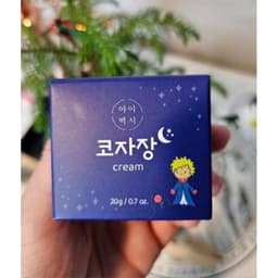 Kem thảo dược bôi chống ngạt mũi Kojajang 20gr -Hàng Hàn quốc 3