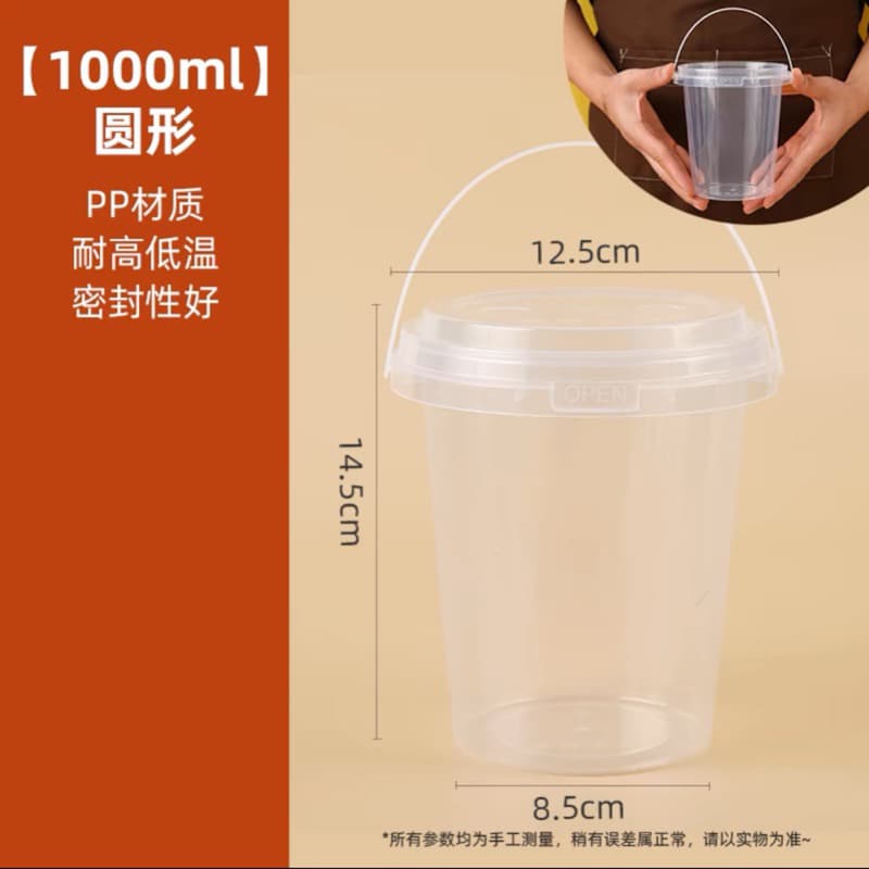 ( COMBO 10 ) Xô nhựa mini có quai và nắp chất liệu nhựa PP, đựng trà sữa, hoa quả dầm, ….Shopdotrung