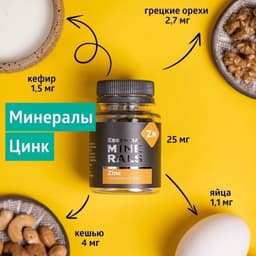 Thực phẩm Siberian Wellness Kẽm Zinc (Zn), cung cấp kẽm và khoáng chất, hỗ trợ tăng cường miễn dịch 5