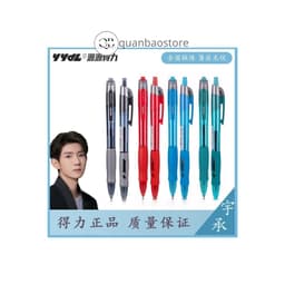 ( Hộp 12 cây)Bút gel bấm Deli S08 0.5mm thiết kế thon gọn trẻ trung, mực xanh- đen. 9