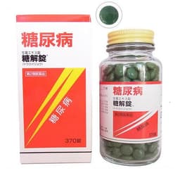 Viên uống hỗ trợ tiểu đường Tokaijyo 370 viên - Nhật Bản 1