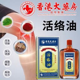 Dầu xoa bóp HONGKONG giảm đau nhức xương khớp 50ml [CHÍNH HÃNG] 2